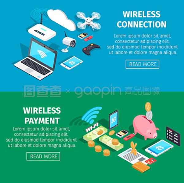 无线连接与支付 现代互联网服务的便捷体验