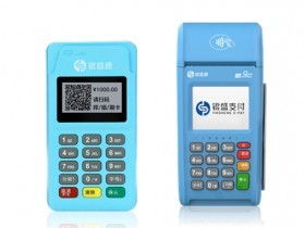 移动支付设备 助力现代商业数字化转型