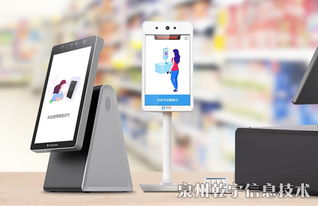 南京刷脸支付官方代理支付设备 移动支付新时代的机遇与挑战